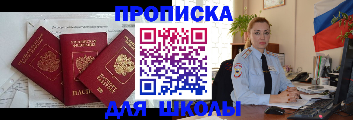 временная регистрация госуслуги в Урени