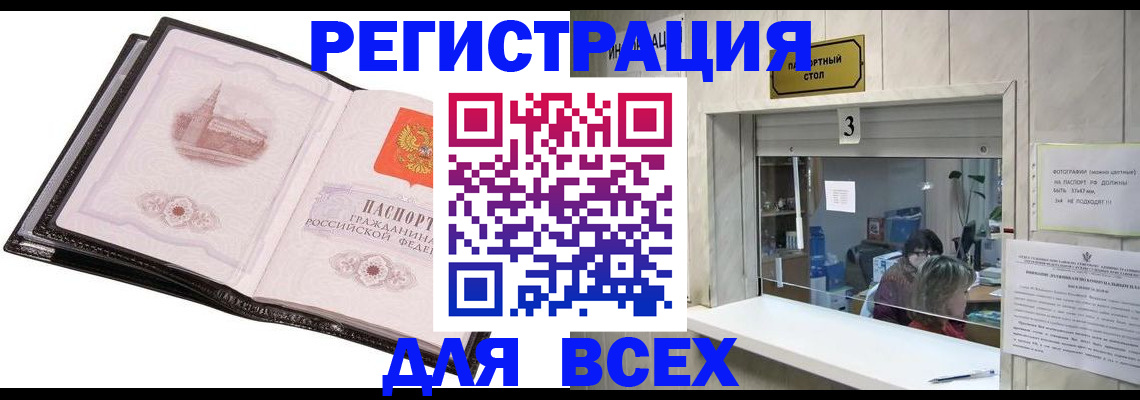 пропишу в квартире в Урени