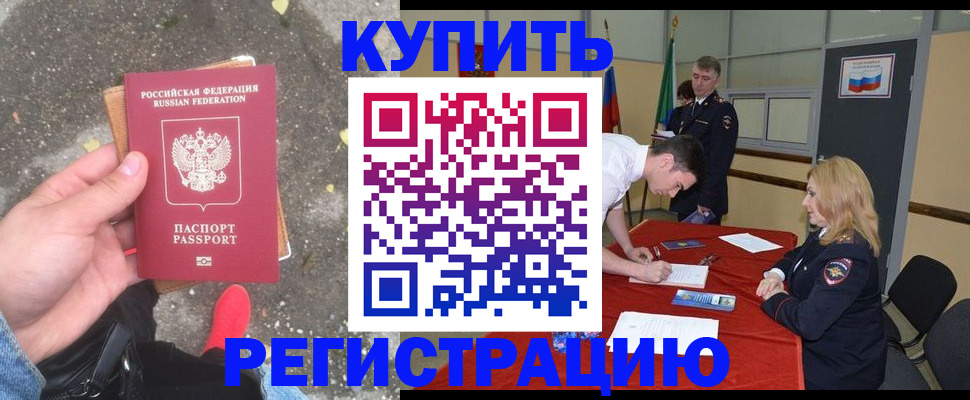 найти адрес прописки в Урени