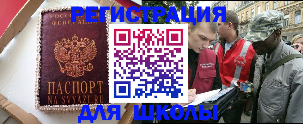 найти адрес прописки в Урени